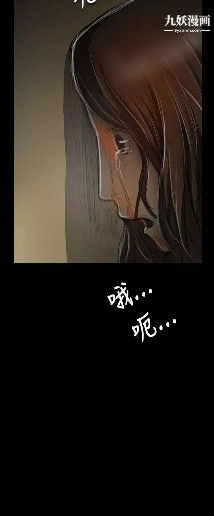 姊姊:蓮第38話