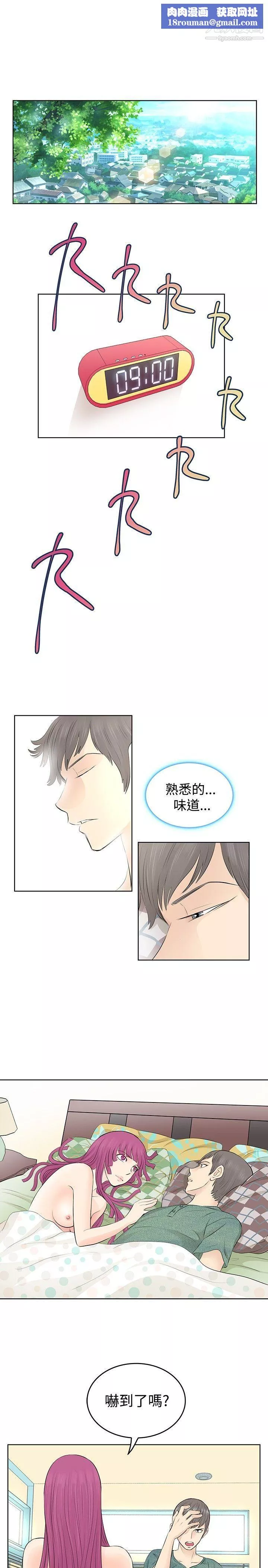 TouchTouch第6話