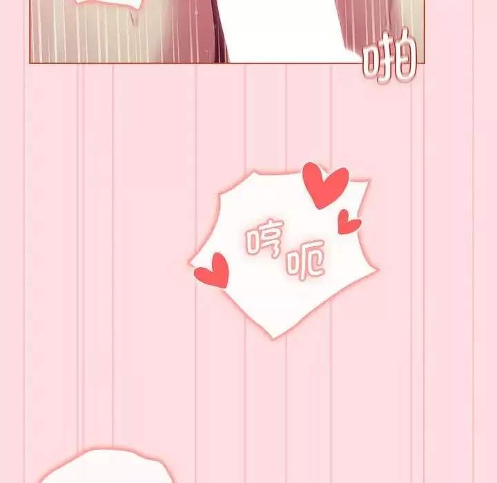 分组换换爱-第95话 - 图片 65