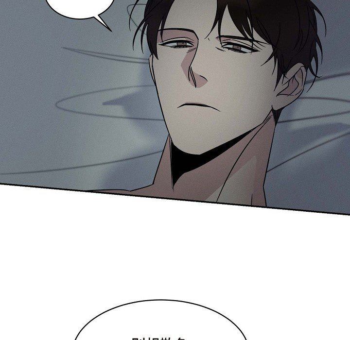 LoseYourTouch第25话