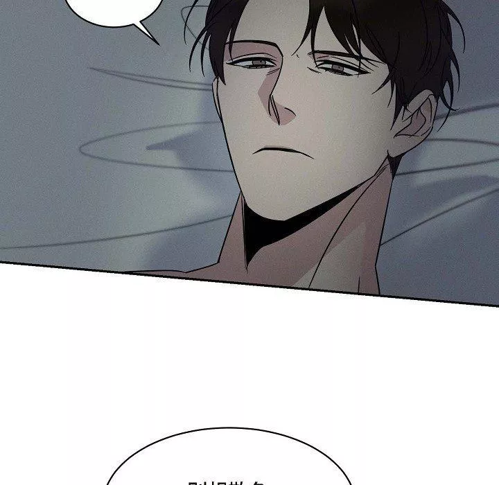 LoseYourTouch第25話