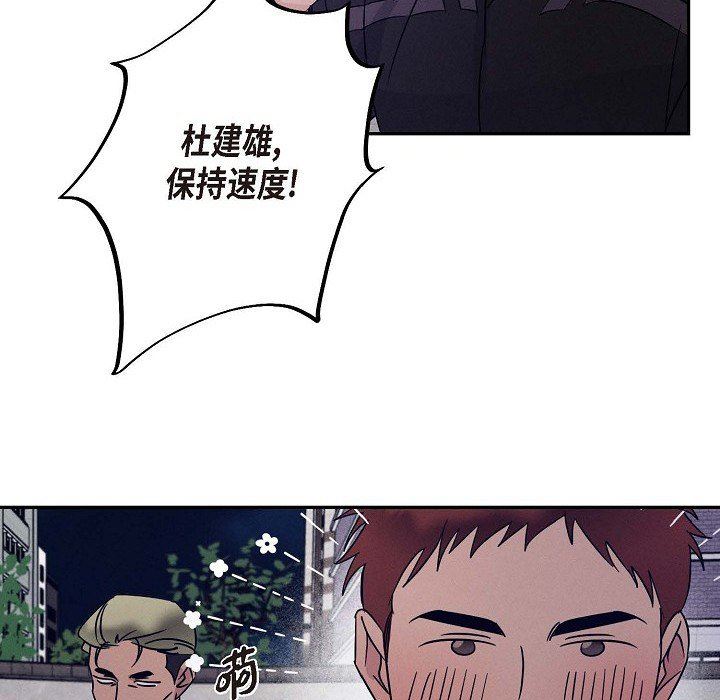 LoseYourTouch第25话