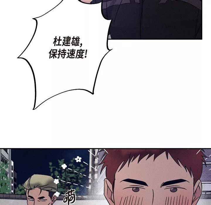 LoseYourTouch第25話