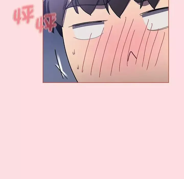分組換換愛第95話