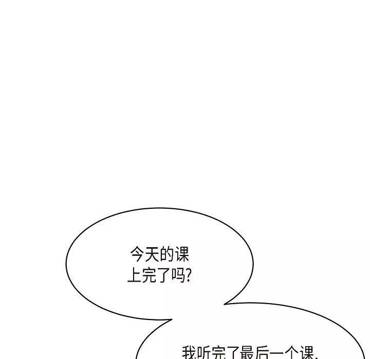 LoseYourTouch第25話