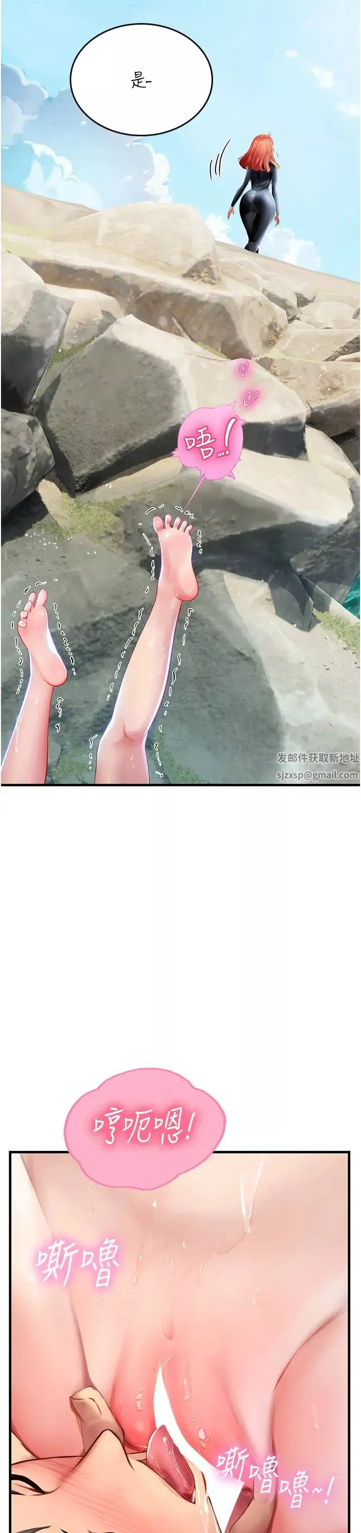 海女實習生第79話-在穴口欲擒故縱的老二