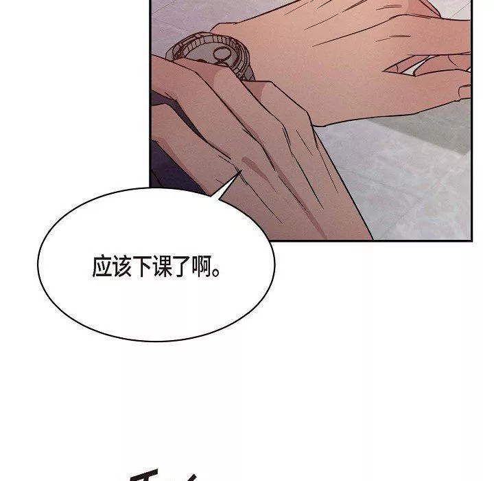 LoseYourTouch第25話