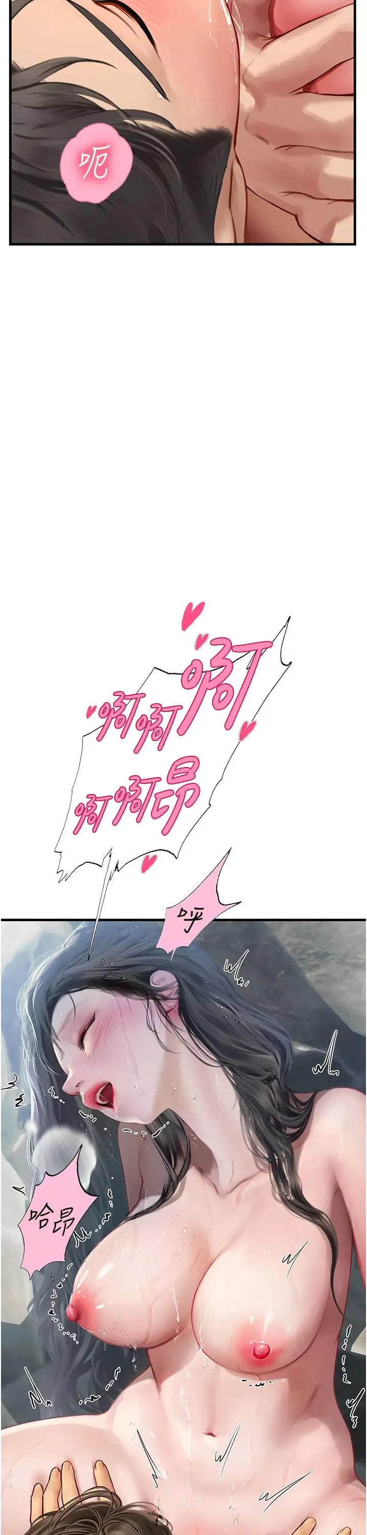 海女实习生-第79话-在穴口欲擒故纵的老二 - 图片 4