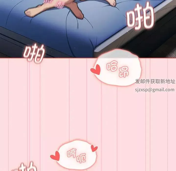 分组换换爱-第95话 - 图片 90
