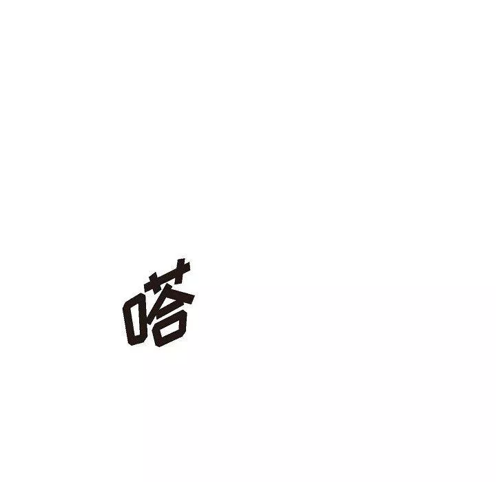 LoseYourTouch第25話