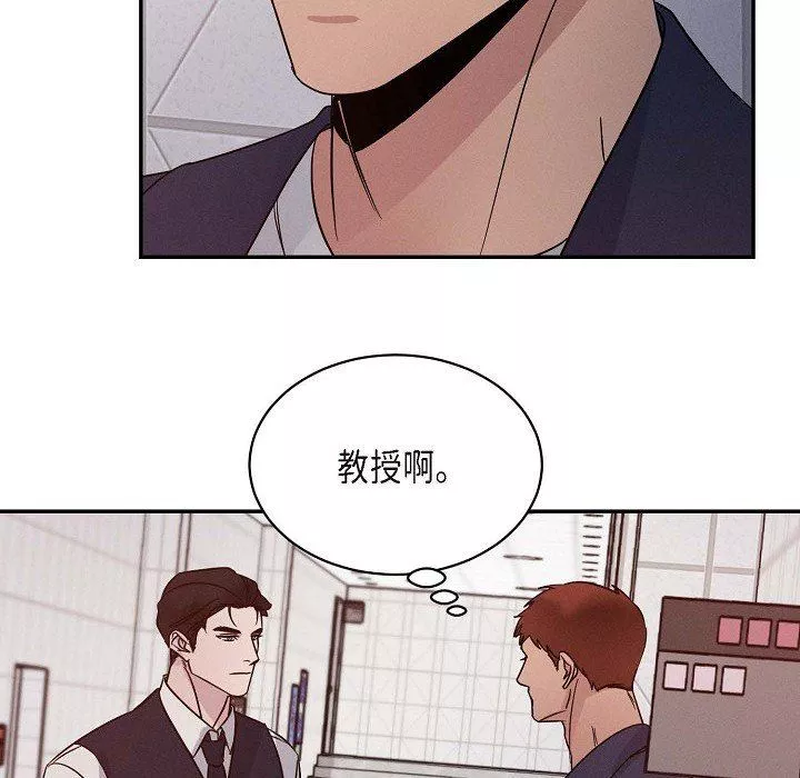 LoseYourTouch第25話