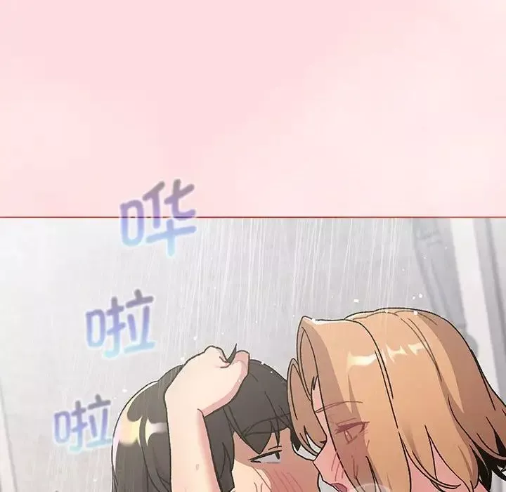 分组换换爱-第95话 - 图片 96