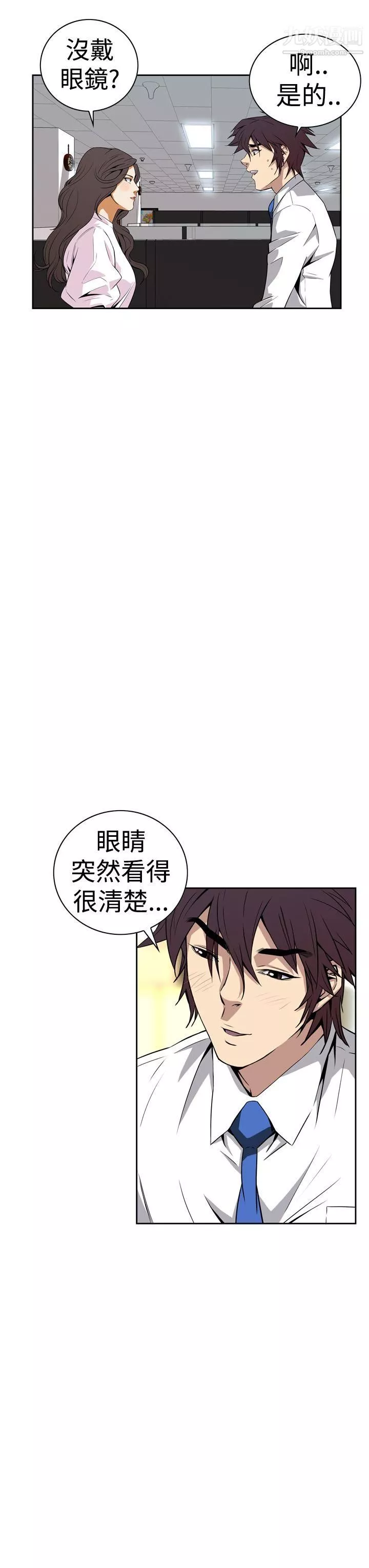 恶梦-第5话 - 图片 43