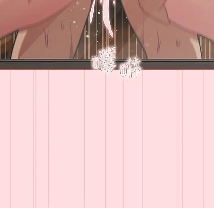 分组换换爱第95话