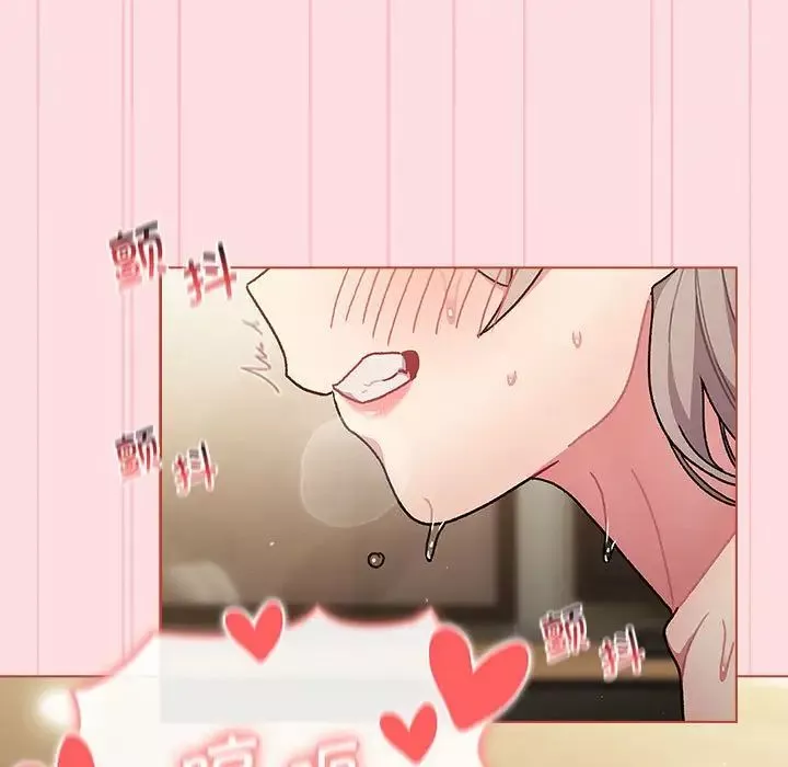 分组换换爱-第95话 - 图片 105