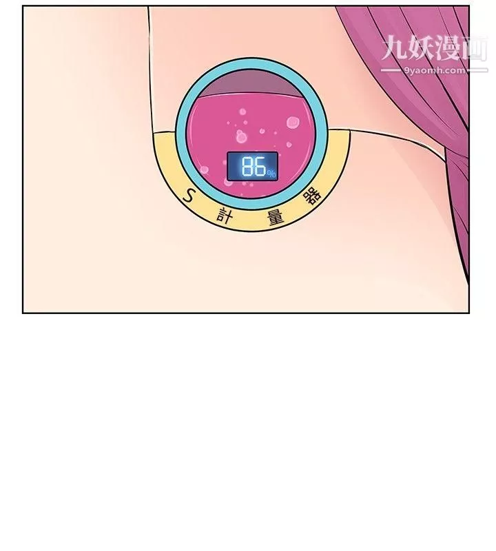 TouchTouch第8話