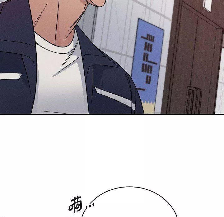 LoseYourTouch-第26话 - 图片 12