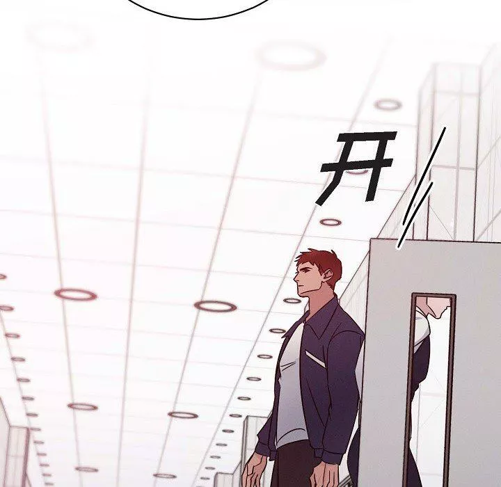 LoseYourTouch第26話