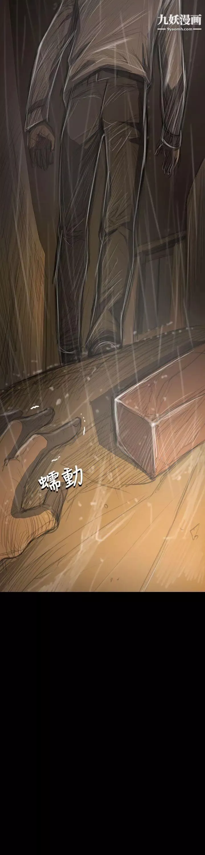 姊姊:蓮第39話