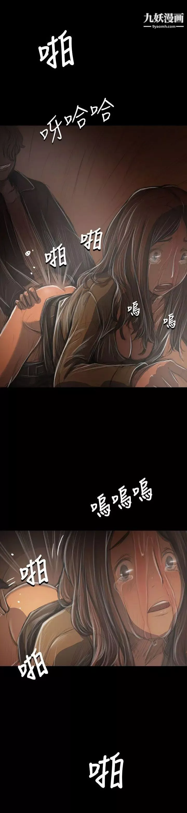 姊姊:蓮第39話