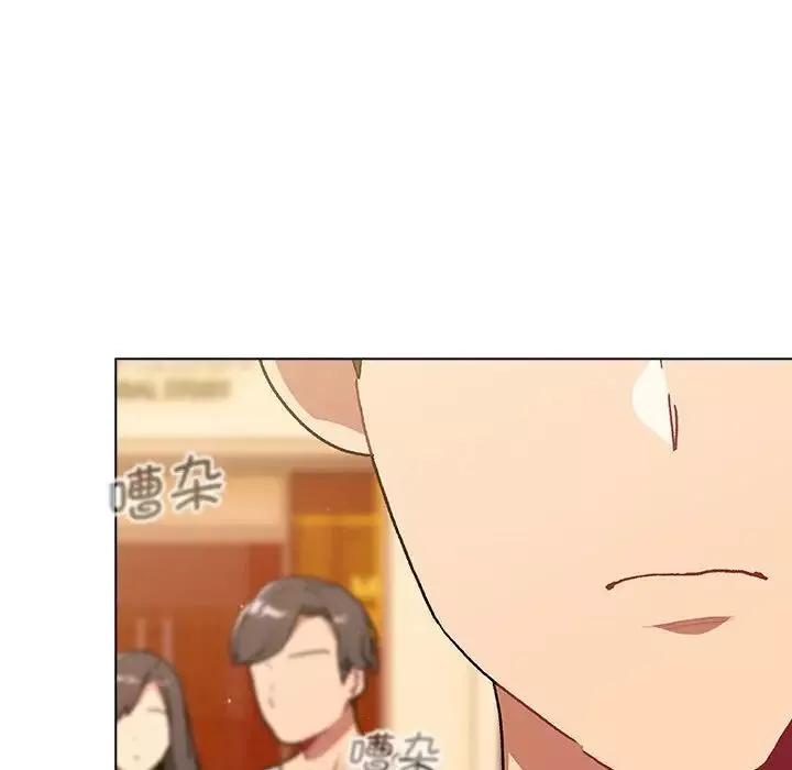 分組換換愛第95話