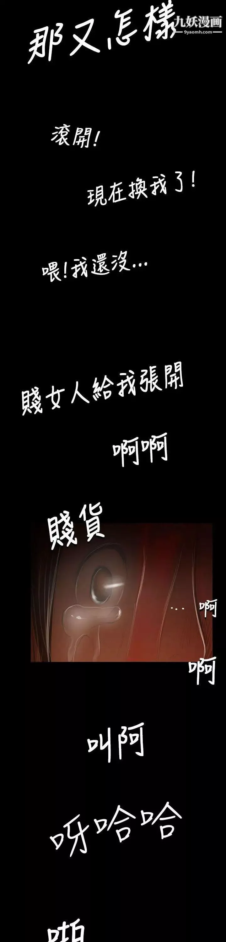 姊姊:蓮第39話