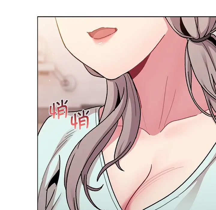 分组换换爱第95话