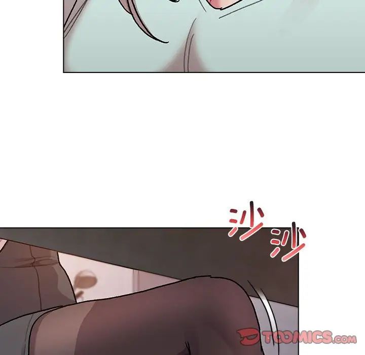 分组换换爱第95话