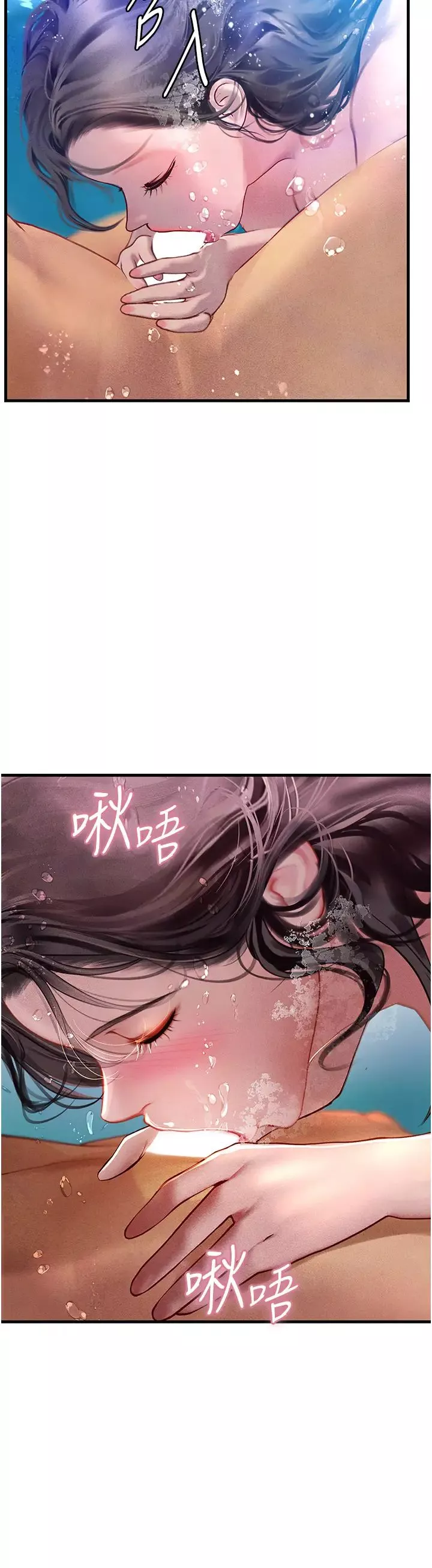 海女實習生第80話-欲罷不能的水中愛愛