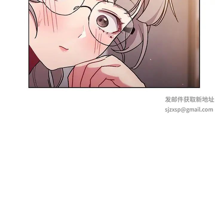 分組換換愛第95話