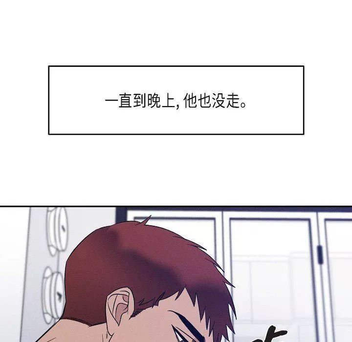 LoseYourTouch-第26话 - 图片 61
