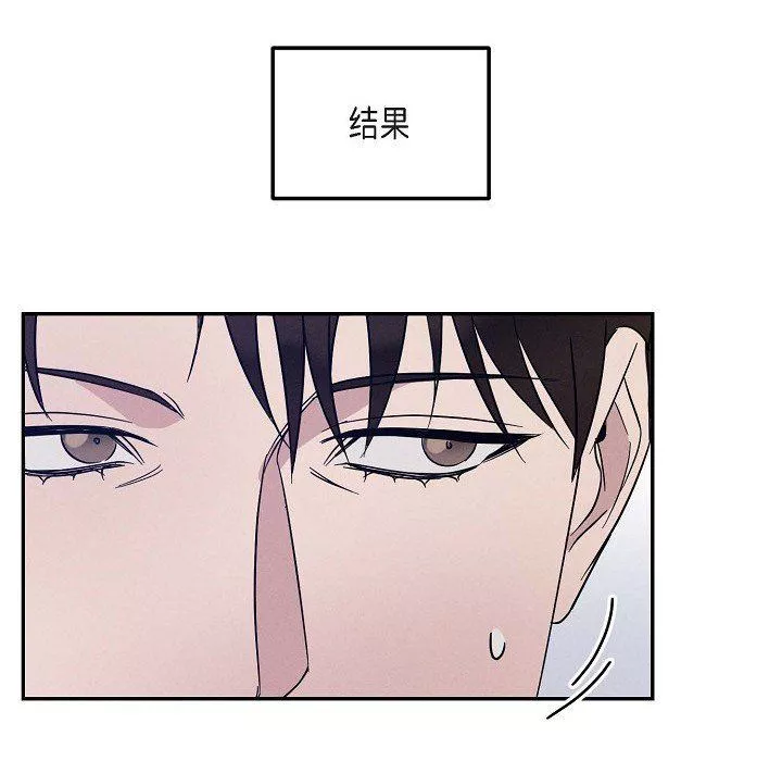 LoseYourTouch-第26话 - 图片 60