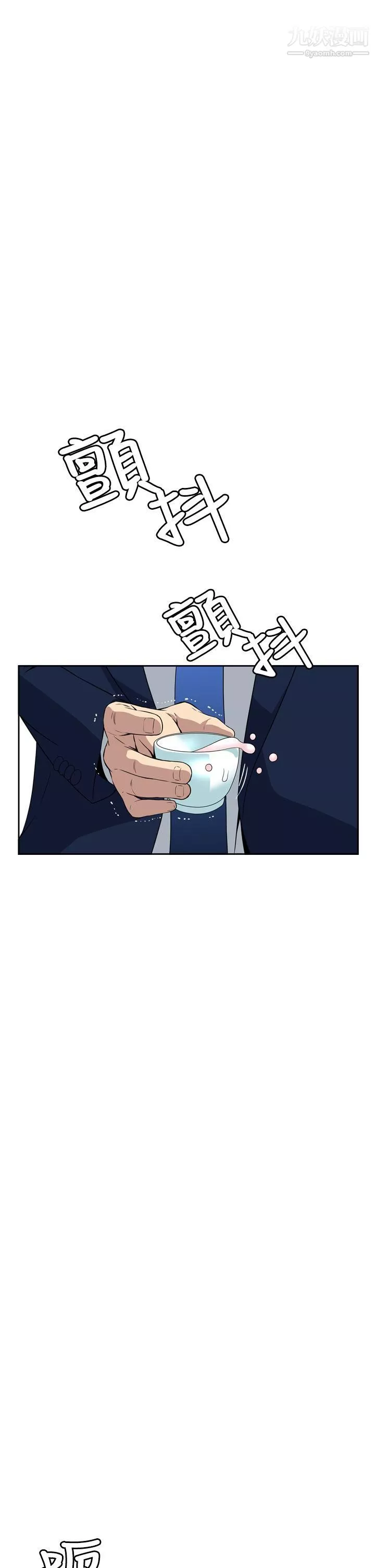 恶梦-第6话 - 图片 37