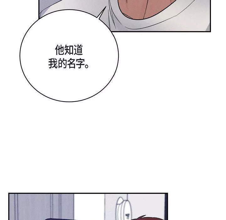 LoseYourTouch第26話