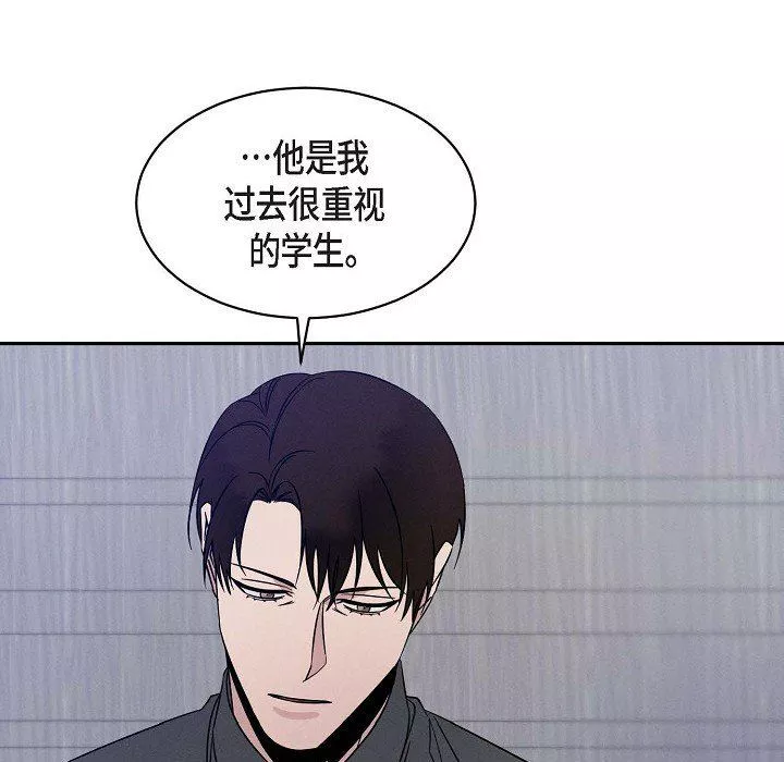 LoseYourTouch第26話
