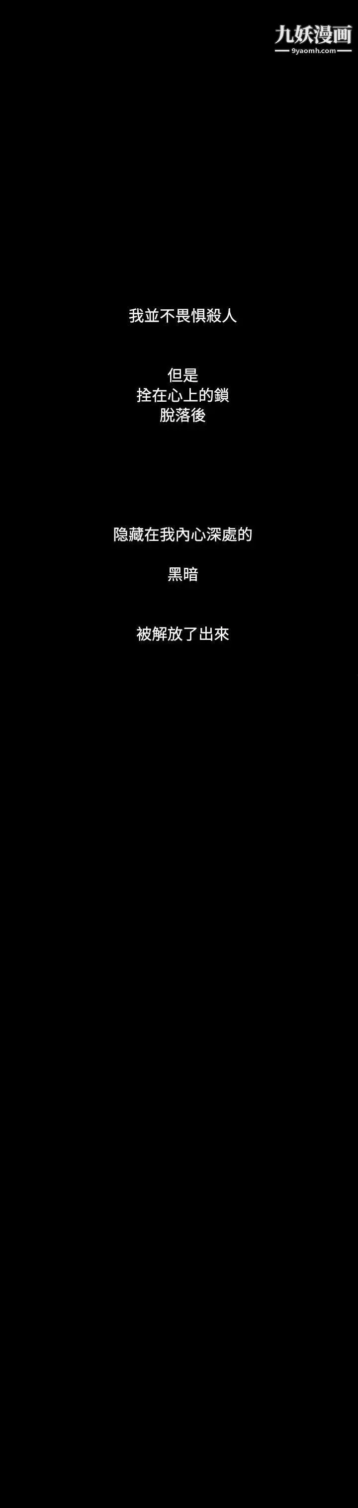 姊姊:莲-第40话 - 图片 41