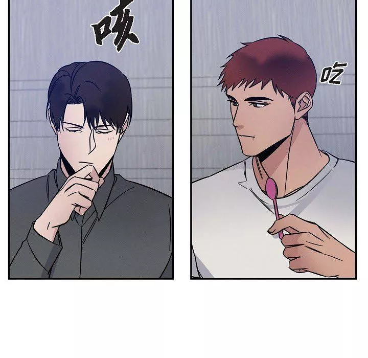 LoseYourTouch-第26话 - 图片 90
