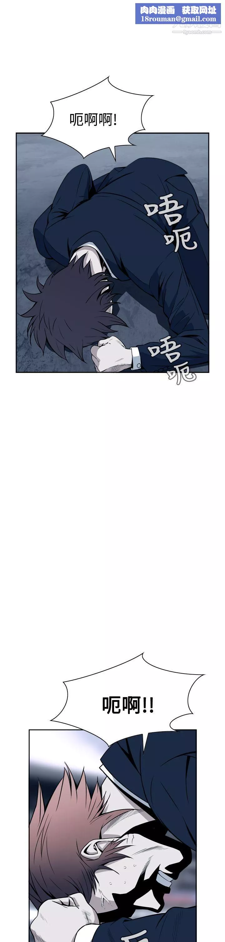 惡夢第7話