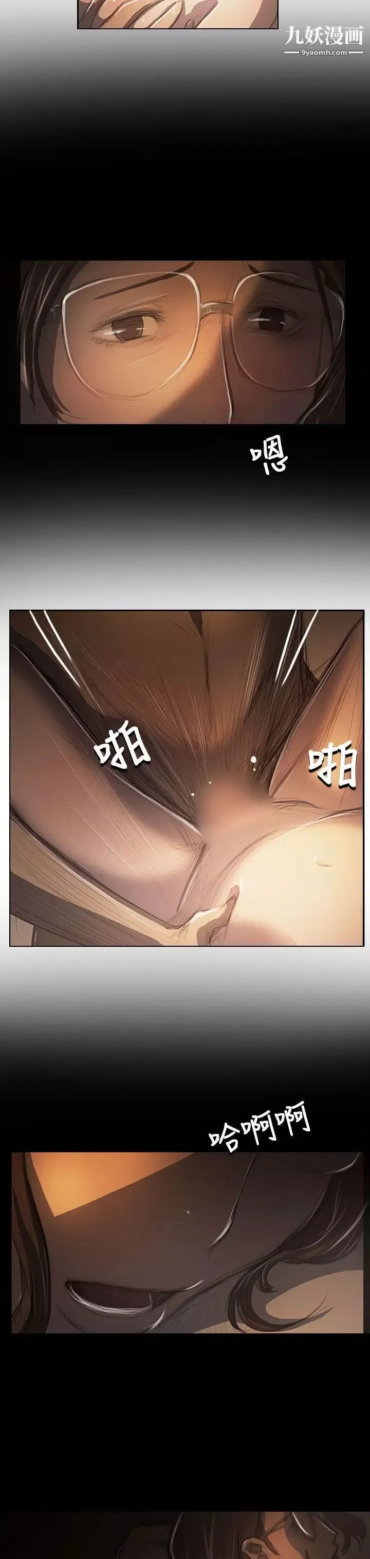 姊姊:蓮第41話