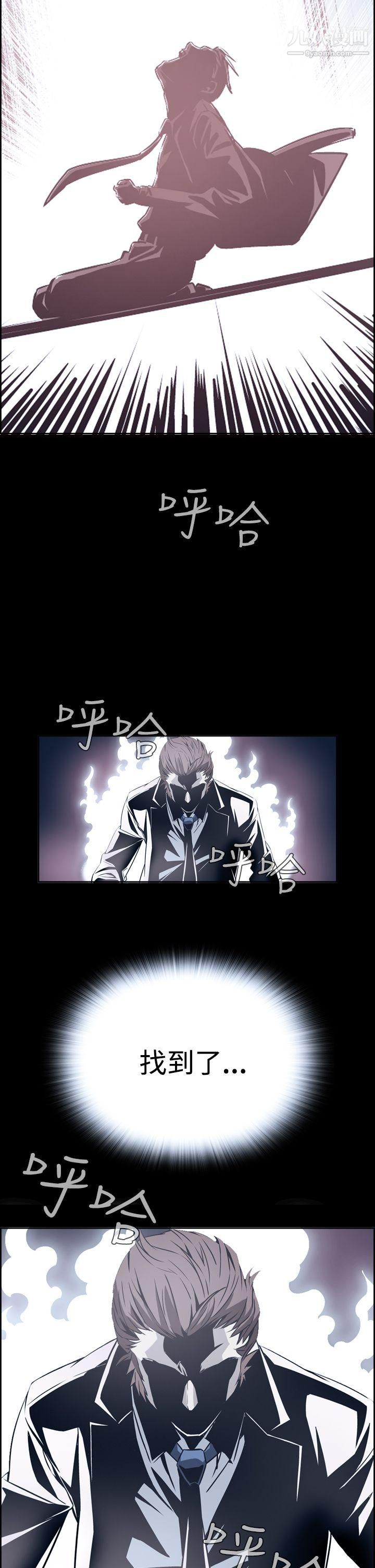恶梦第7话
