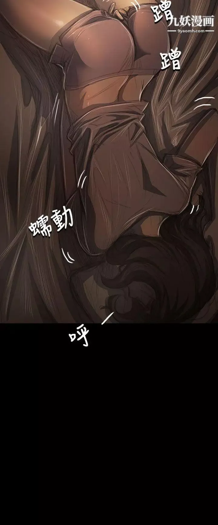 姊姊:莲-第41话 - 图片 6