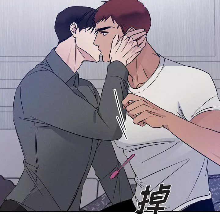 LoseYourTouch-第26话 - 图片 97