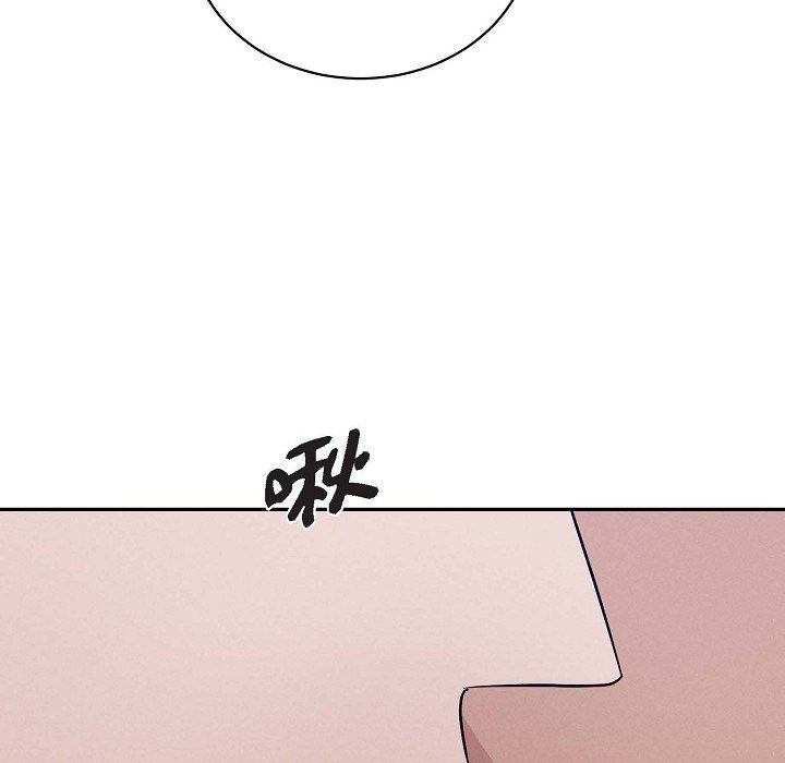 LoseYourTouch第26話