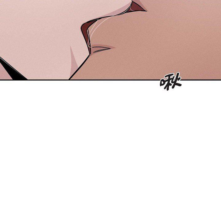 LoseYourTouch第26話