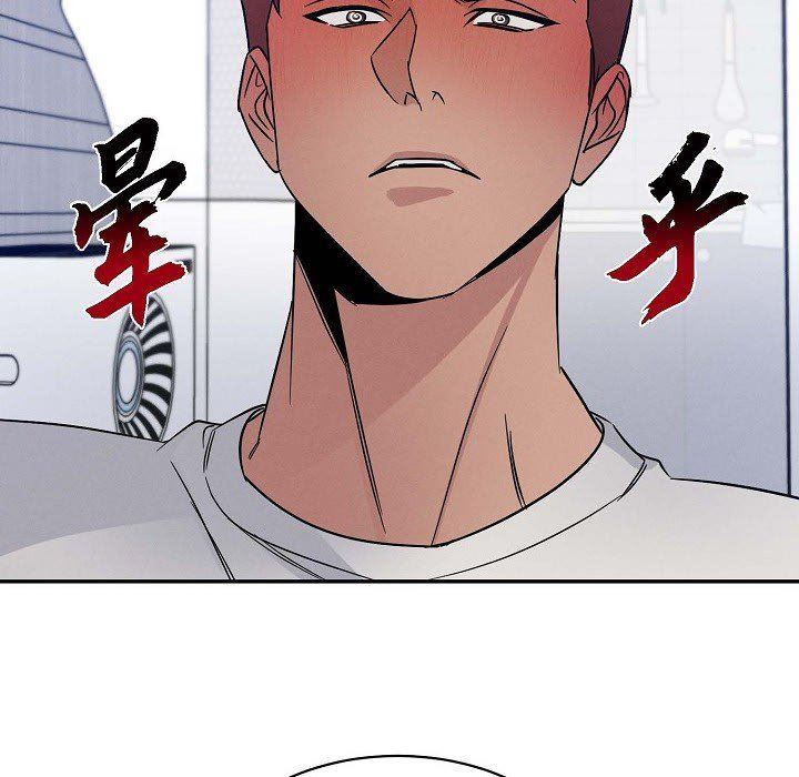 LoseYourTouch第26话