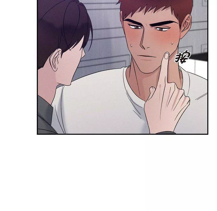 LoseYourTouch-第27话 - 图片 6