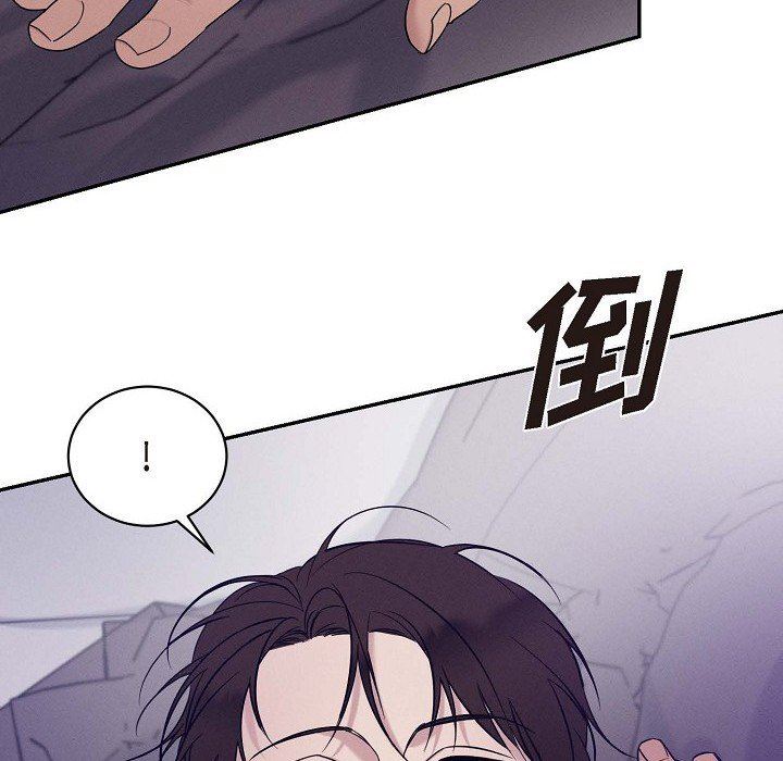 LoseYourTouch第27话