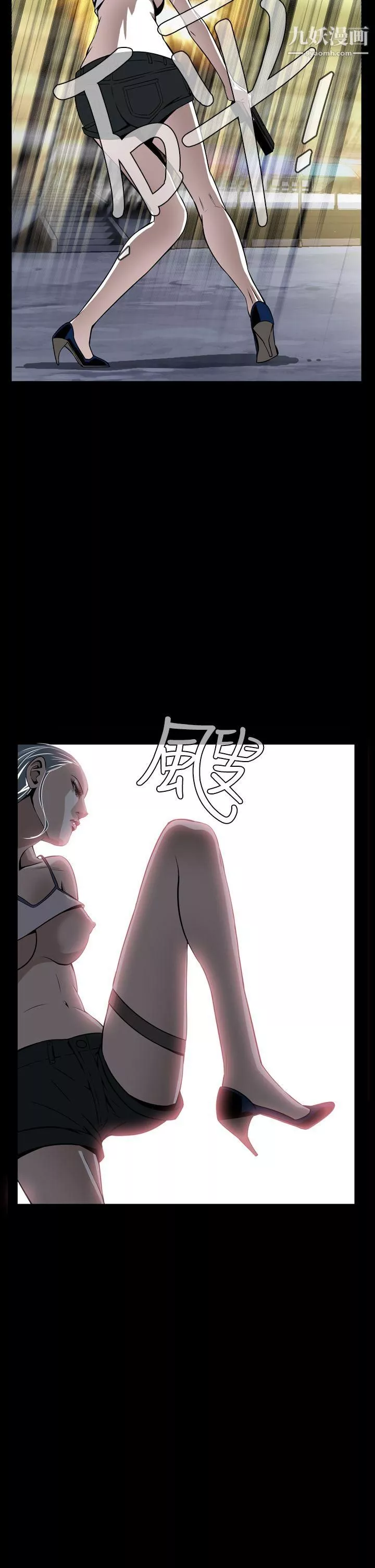恶梦-第7话 - 图片 26
