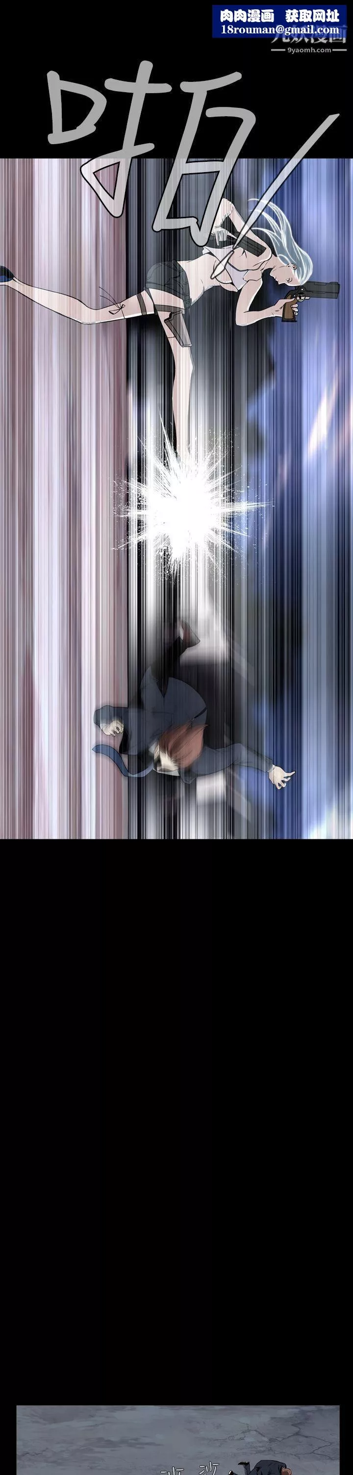 恶梦-第7话 - 图片 28