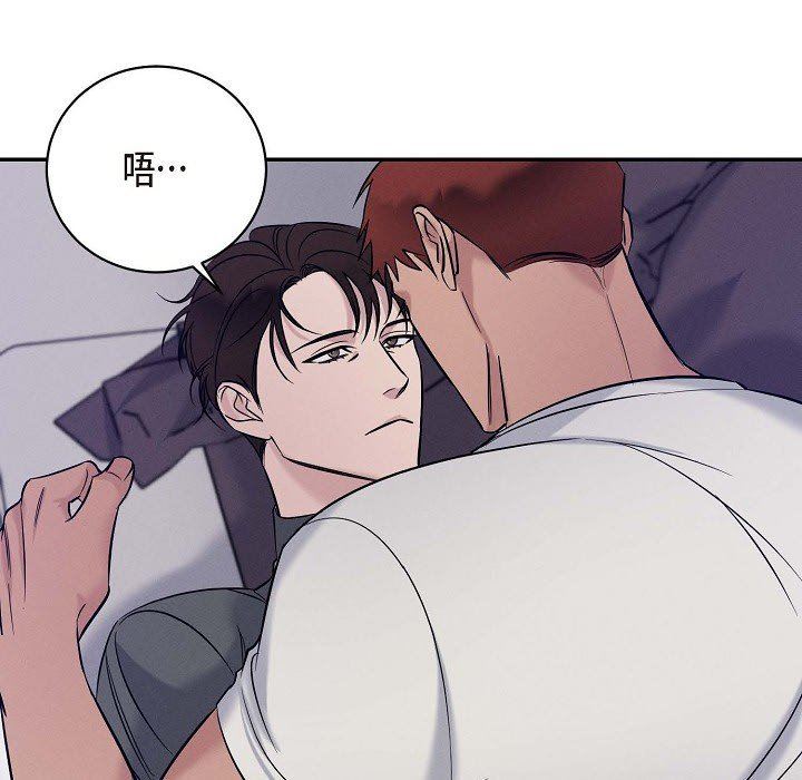 LoseYourTouch第27話